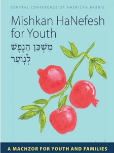 Mishkan HaNefesh for Youth