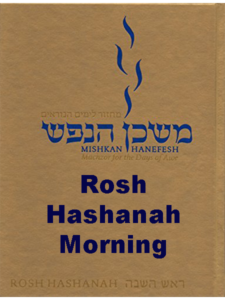 Mishkan HaNefesh for Rosh Hashanah Morning